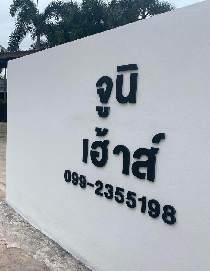 Juni House Chumphon Bed and Breakfast Εξωτερικό φωτογραφία